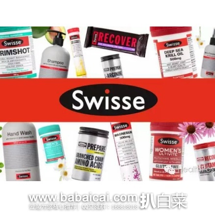 新西兰Healthpost官网：全场订单直邮中国包税，且直邮运费限时NZD$5/kg，可支付宝支付，Swisse 护理保健品全线7折了！