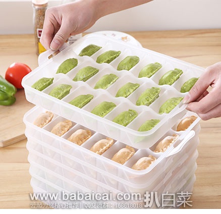 天猫商城：带盖 饺子 保鲜收纳盒 72格  ￥26.4元包邮