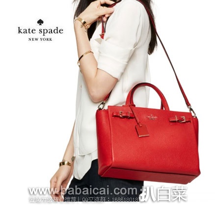 GILT：kate spade 凯特丝蓓 女士 大号真皮单肩手提包（原价$358，现售价降至$149），额外7折后新低$107.3