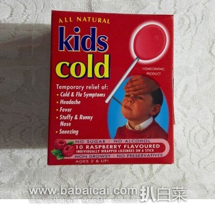 澳洲Royyoungchemist药房：Kids 儿童退烧棒棒糖 10支装（树莓味）  现特价AU$13.99
