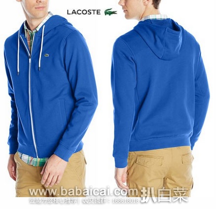 Lacoste 法国鳄鱼 男士 Fleece Hooded Sweatshirt  纯棉 拉链开襟带兜帽卫衣 现特价$61.44