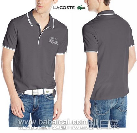 Lacoste 法国鳄鱼 男士 短袖纯棉POLO衫 原价$98，现新低$49
