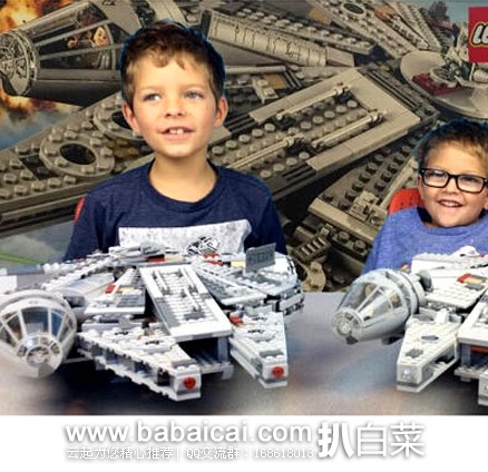 LEGO 乐高 星球大战系列 千年隼号 75105 （共含1329个颗粒） 现售价$119.99