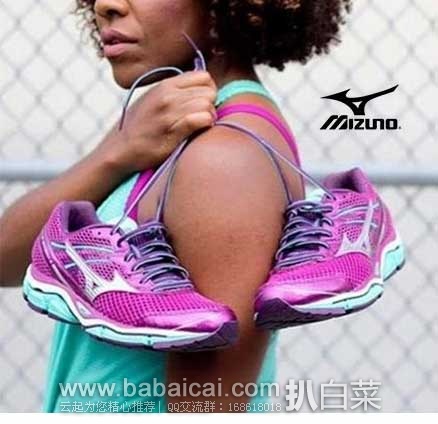 Mizuno 美津浓 Wave Enigma 5 女士 次顶级支撑系跑鞋 原价$150,现特价$49.99