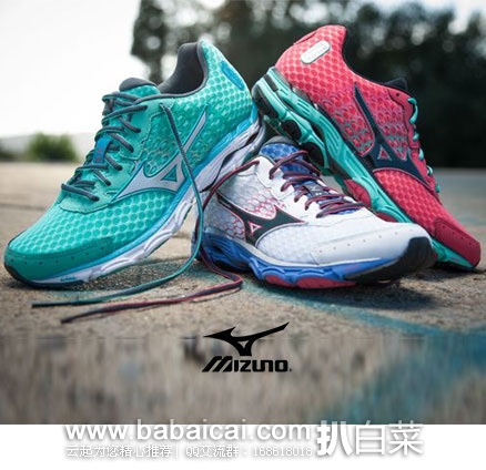 Mizuno 美津浓 INSPIRE 11  女款 次顶级支撑型跑步鞋  现售价降至新低$29.98