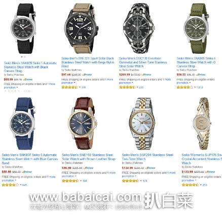Prime会员专享7折！大量SEIKO 精工手表特价来啦，降至好价可叠加会员优惠，十分给力！