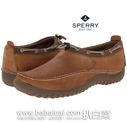 6PM：Sperry Top-Sider  男士真皮休闲船鞋 原价$90，现售价$22.5