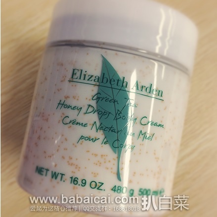 西班牙亚马逊：ELIZABETH ARDEN 伊丽莎白雅顿 绿茶蜂蜜温和保湿身体乳500ml 原价€43.5，现€13.55，直邮退税实付€11.2，直邮免税到手￥158，买的越多越划算，多少都免税！