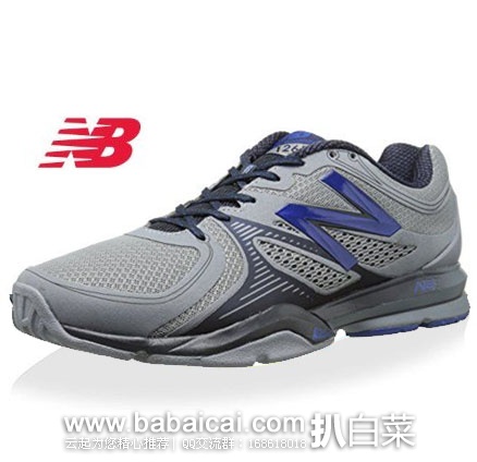 New Balance MX1267 新百伦 男士多功能训练鞋 原价$129.95，现降至$48.98