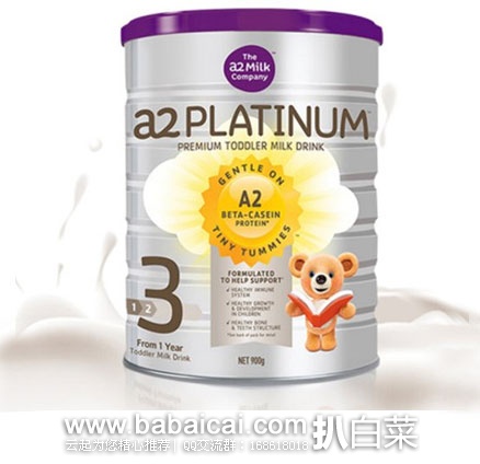 澳洲Pharmacyonline药房：A2 婴幼儿奶粉Platinum白金三段 900g 好价AU$26.95（约￥136）