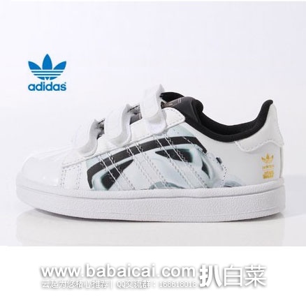 6PM:Adidas 阿迪达斯 幼童款 星球大战 经典魔术贴贝壳头休闲鞋 原价$50,现4折$20