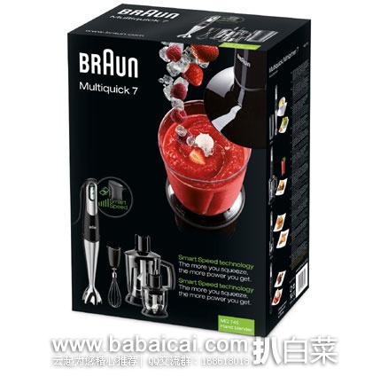 亚马逊中国：Braun 博朗 MQ745 多功能电动家用料理机  秒杀价￥599元包邮
