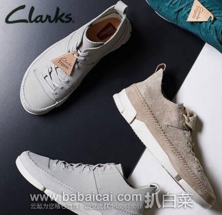 英国亚马逊:Clarks Trigenic Flex Low-Top Sneakers 男士 真皮休闲鞋 降至£93,直邮退税后实付£77.18