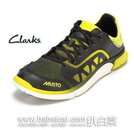 英国亚马逊:Clarks 其乐MUSTO联名款 Tri Lite 男三瓣鞋 户外休闲鞋 运动鞋 原价£100,现£40,直邮退税实付£33.33,直邮含税到手约¥404,天猫¥1199