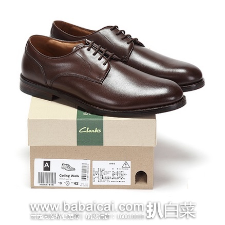 英国亚马逊:2016年新款 Clarks 其乐 Coling 男士正装皮鞋 原价£150,现£66.53,直邮退税+公码8折实付3折新低价£44.35,直邮含税到手¥555,国内¥1799