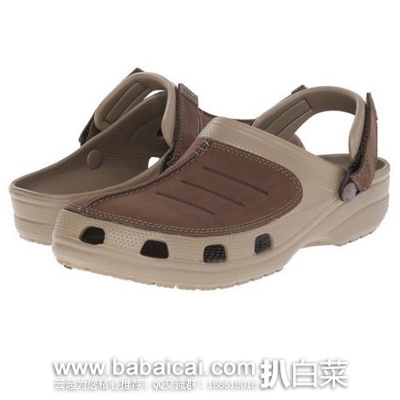 Crocs 卡洛驰 男款Yukon系列高端洞洞鞋 皮面加固 可调魔术扣鞋带 原价$55,现$22.85,直邮含税到手¥240