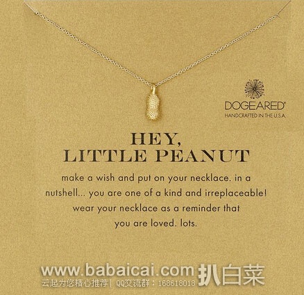 Dogeared 花生型 镀金纯银锁骨链  原价$62，现降至$28.11
