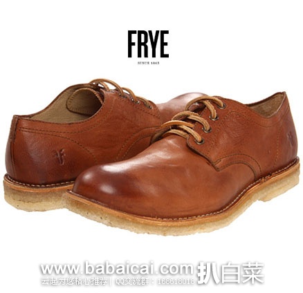 6PM：FRYE 弗莱  Hudson Oxford 男士 真皮牛津鞋  原价$278，现降至$89.99