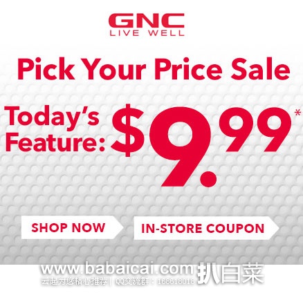 GNC 健安喜：均一价$9.99！新款明星产品三倍鱼油、Mega men综合维生素都参加 最后一天！