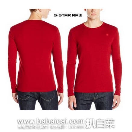 英国亚马逊:G-Star Base R T L 男士长袖T恤 特价£16.23,直邮退税+公码8折新低£10.82,直邮含税到手约¥161