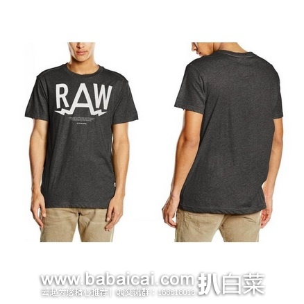 西班牙亚马逊:G-Star 男士休闲短袖T恤 特价€14.95,直邮退税实付€12.36,直邮免税,到手¥136