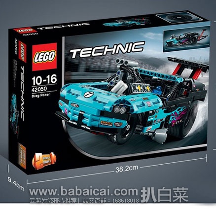 亚马逊中国：LEGO 乐高 Technic机械组系列 改装竞赛用超跑 42050  现秒杀价￥488，券后实付￥468包邮