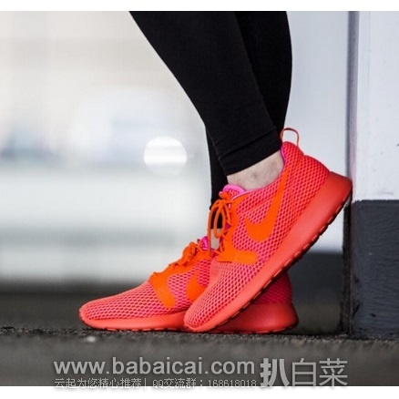 英国亚马逊：2016新款，轻薄透气 ！NIKE 耐克 ROSHE ONE HYPERFUSE BR 女士 慢跑鞋 原价£96，现£36，直邮退税实付新低£30，直邮到手￥359