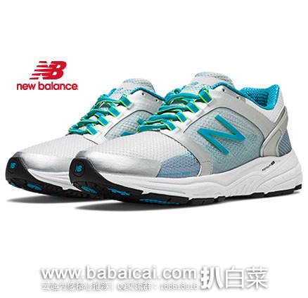 New Balance 新百伦工厂店：New Balance W3040 新百伦 女士 顶级控制系跑鞋 原价$160，现降至3.1折$48.99