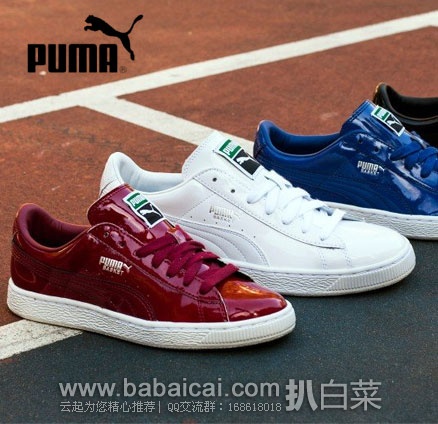 6PM：PUMA 彪马 Basket Matte & Shine 男士真皮休闲板鞋 原价$70，现特价$29.99