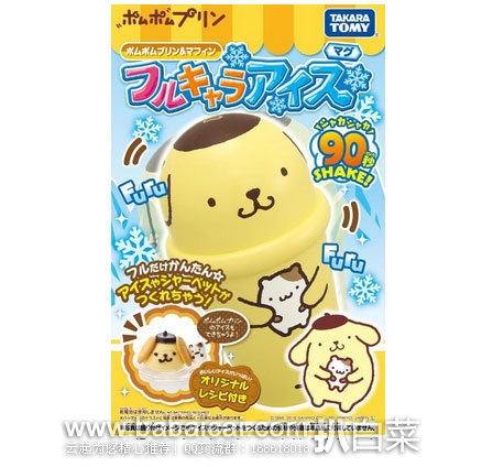 日本亚马逊：TAKARA TOMY 摇摇沙冰杯  降至1227日元（约￥78）
