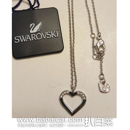 英国亚马逊:Swarovski 施华洛世奇 1111153 心型水晶项链 特价£42.03,直邮退税实付£35,直邮含税到手¥434
