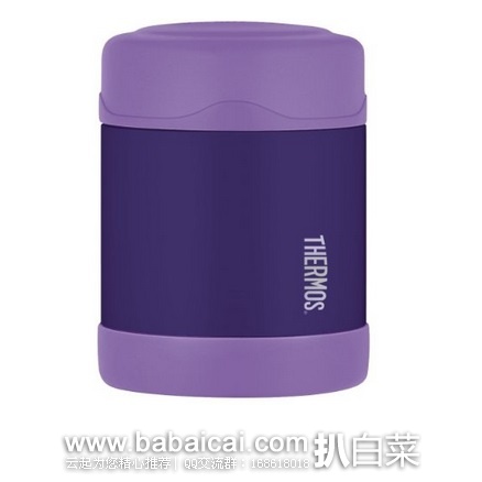 Thermos 膳魔师 儿童焖烧罐保温桶 特价$10，直邮无税，到手仅￥87