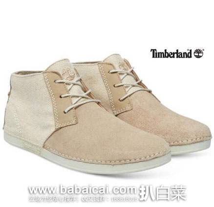 英国亚马逊：Timberland 天木兰 男士 真皮经典3孔系带板鞋 原价£90，现降至£27.53，直邮退税后£22.94