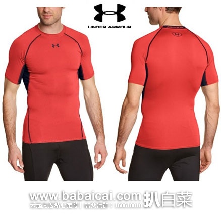 英国亚马逊：Under Armour 安德玛 Compression Short-Sleeved T-Shirt 运动短袖速干T恤 现降至£13，直邮退税后£10