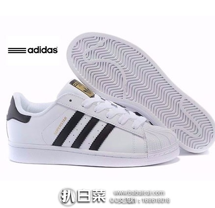 法国亚马逊：adidas 阿迪达斯 童款板鞋 现降至€59.95，折后实付€34.96