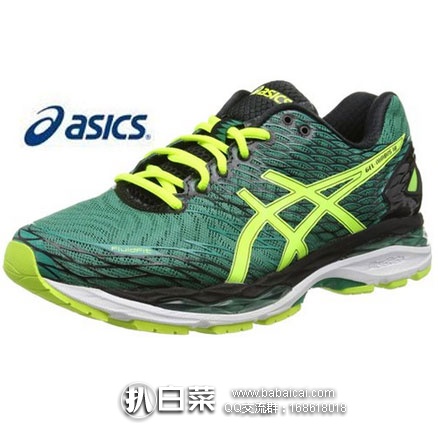 英国亚马逊：ASICS 亚瑟士 Gel-nimbus 18 男士 缓震型跑步鞋 原价£145，£64.57
