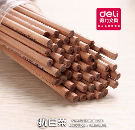 天猫商城：Deli 得力 环保原木铅笔 30支装   ￥11.9包邮