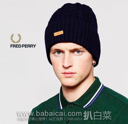 Fred Perry 弗莱德.派瑞 Filey Gansey 男士羊毛保暖帽 原价$75，现2.8折$20.82
