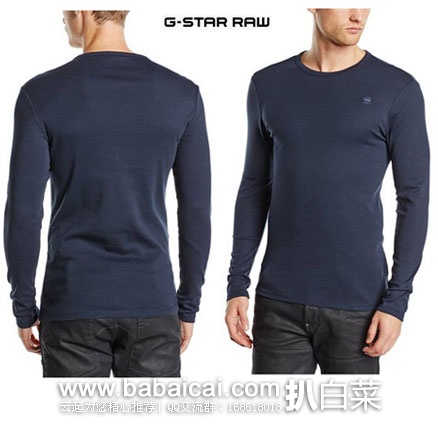 英国亚马逊：G-Star 男士 Base R T L/s 1-pack 纯棉长袖T恤 （现降至£19.47，直邮退税后£16.23），公码8折后£12.98