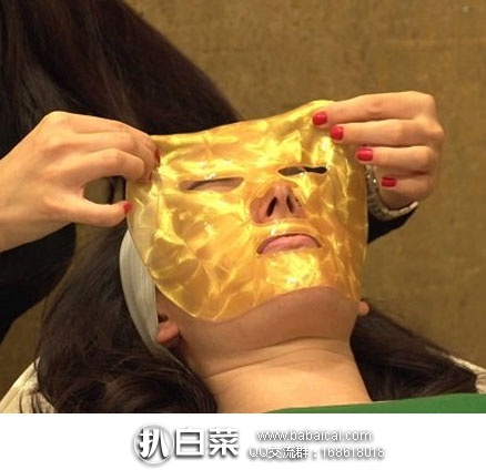 法国1001pharmacies药房：Casmara 卡曼 黄色24K黄金抗氧化面膜 特价€11.46（约￥86元）