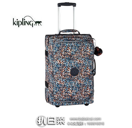 德国亚马逊:Kipling 吉普林 Teagan S Koffer 拉杆箱 39L 原价€140,现€44.14,直邮退税实付历史新低€37.09,直邮含税到手仅¥510