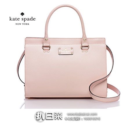 Kate Spade 凯特丝蓓官网：wellesley durham 女士真皮手提单肩包  原价$345，现3.7折$129