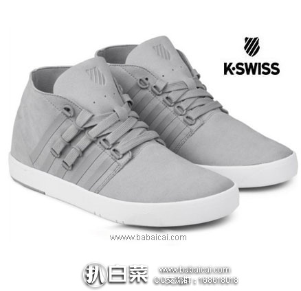 英国亚马逊：K-Swiss 盖世威 Dr Cinch Chukka 男士休闲鞋 现降至£26，直邮退税后实付£21.67