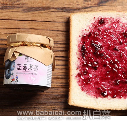 天猫商城：美得来蓝莓小礼盒（ 蓝莓酥\蓝莓果干\蓝莓酱） 112g  现￥19.9包邮