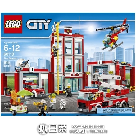 LEGO 乐高 60110 城市系列 消防总局 共919颗粒 原价$100，现历史新低$63.99，到手￥580