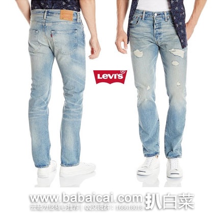 Levi’s 李维斯 501男士直筒牛仔裤 原价$70，现好价$24.9，到手￥205
