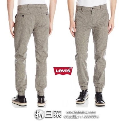 Levi’s Men’s Chino Jogger Pant 李维斯 男士亚麻束腿裤  原价$60，现降至$21.99