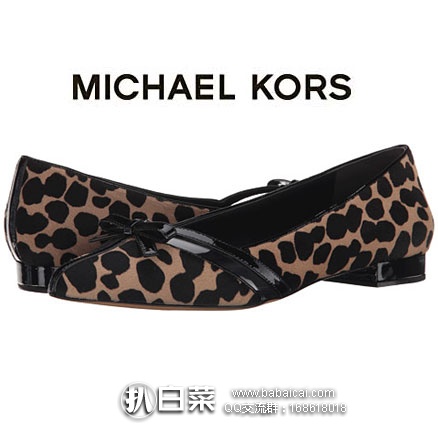 6PM：Michael Kors 主标系列 女士 真皮尖头平底鞋（原价$325，现3折118.49） ，公码9折后新低$106.65