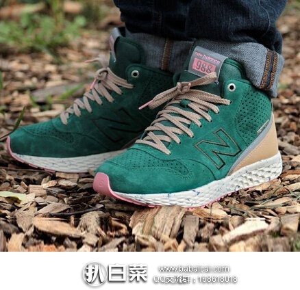 6PM：New Balance 新百伦 MH988 男士 真皮潮鞋 原价$140，现特价$74，到手￥600元