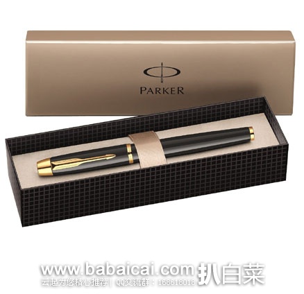 英国亚马逊:Parker 派克 金盒特价专场,多款Parker 派克钢笔降至好价,3折起!